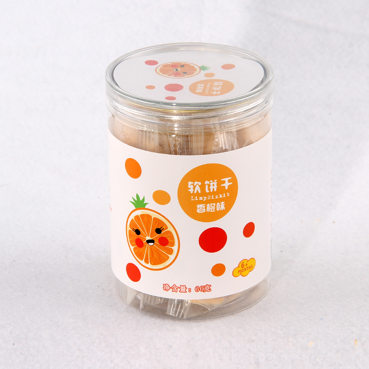 wholesale custom clear empty packaging container plastic pet food jar with easy open cap